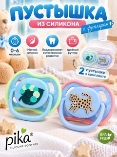 Белый