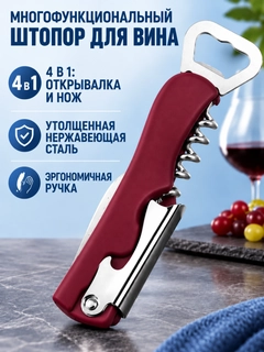 Бордовый