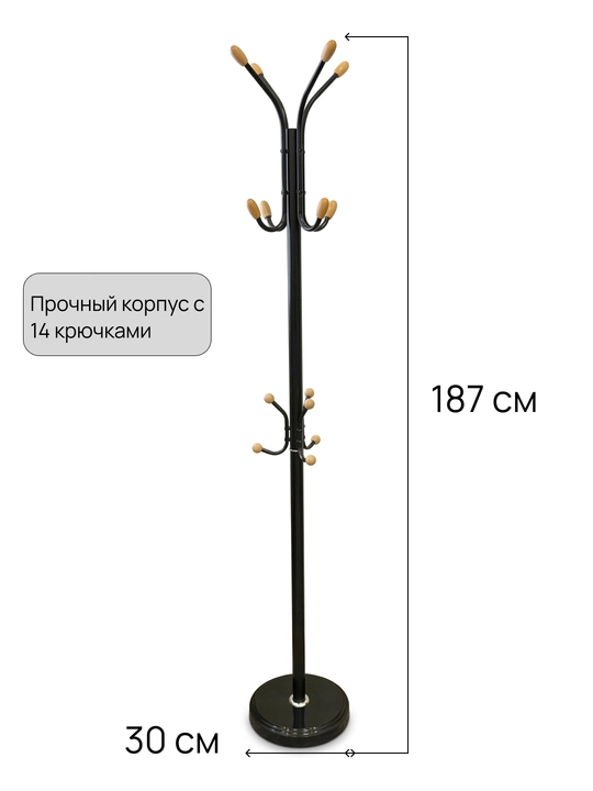Kiyim ilgichi, polga qo‘yiladigan ilgich,metal veshalkalar, kiyim stoyka,veshelka,veshelki