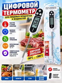 Белый