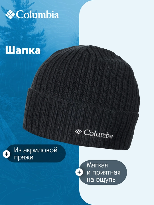 Шапка Columbia Watch Cap - 
