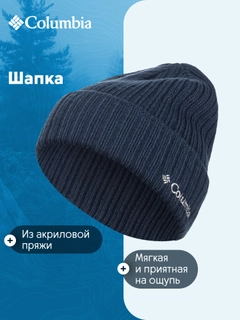 Синий