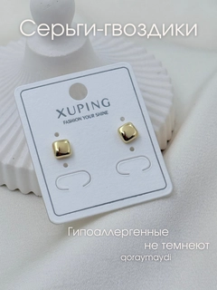 Багровый