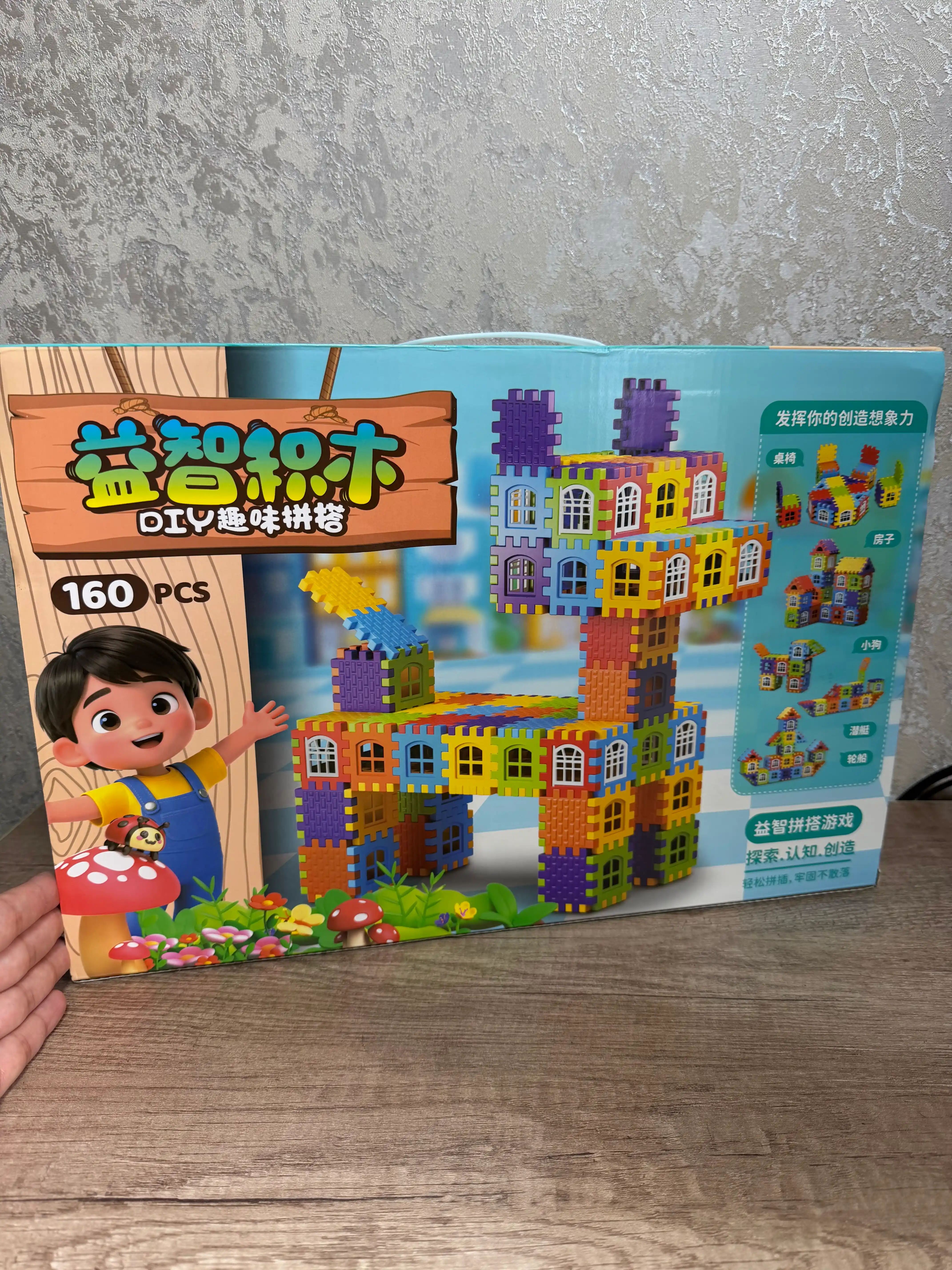 Развивающая детская игрушка, детский цветной конструктор, головоломка