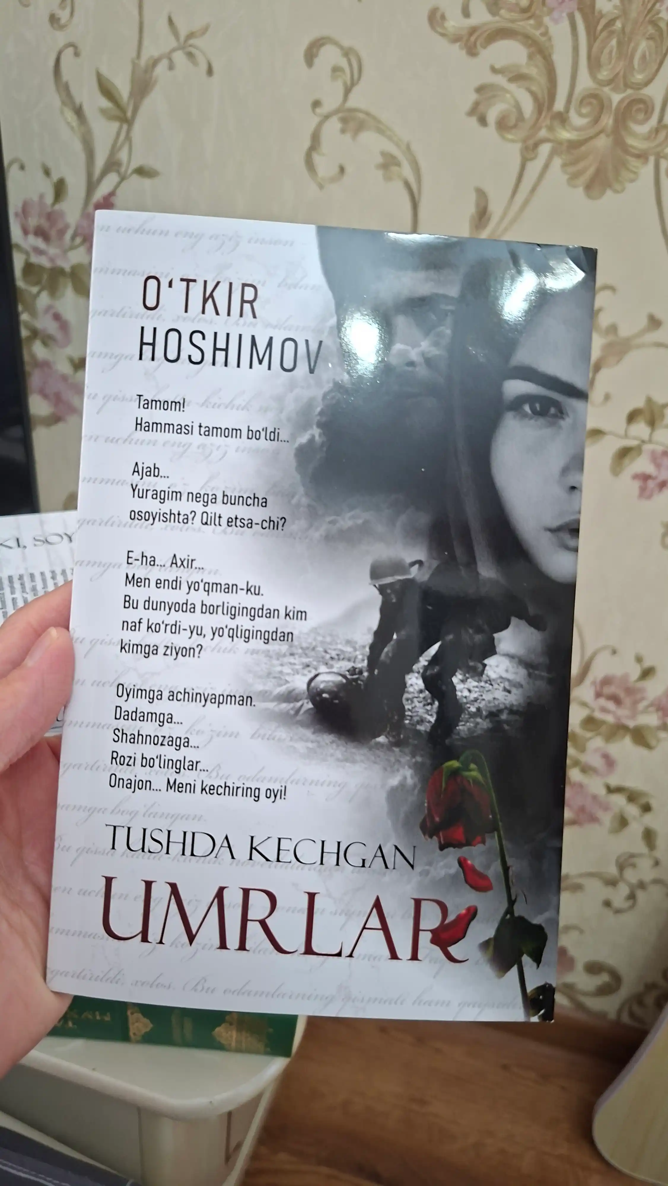 Ўткир Ҳошимов - Тушда кечган умрлар