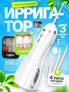 Белый