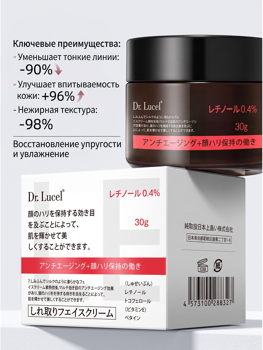 Retinol bilan ajinlarga qarshi krem, namlovchi, tungi, 30 g - 