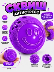 Аметистовый