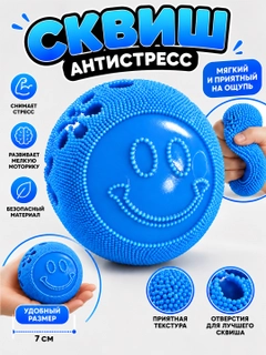 Лазурный