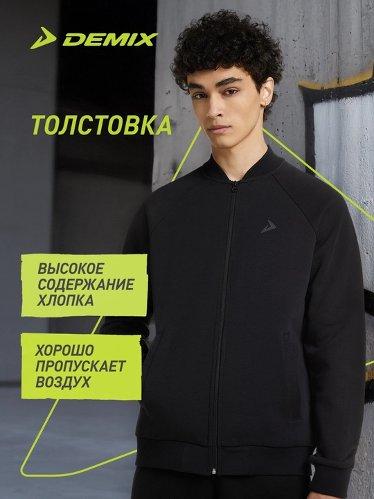 Demix erkaklar tolstovkasi