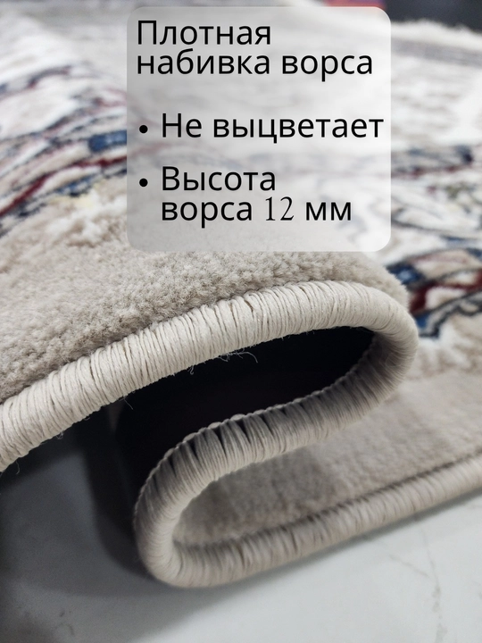 Ковры разных размеров, для гостиной, спальни, кухни и детей
