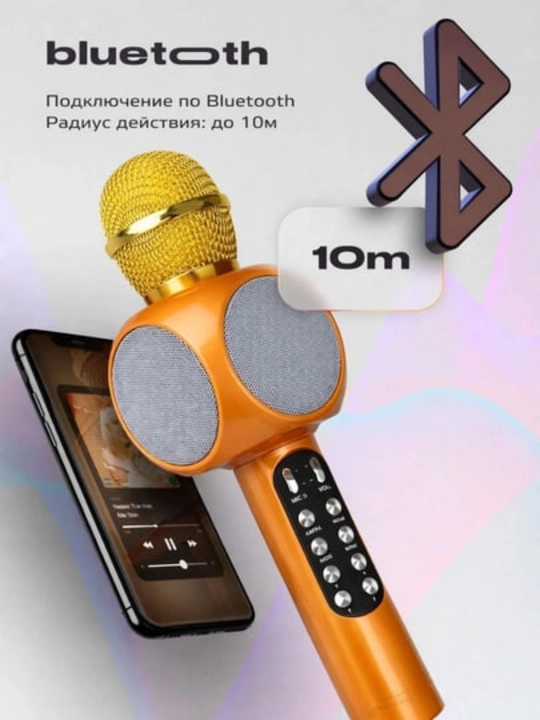 Karaoke mikrofon simsiz Bluetooth va RGB yoritgichli 6 in 1, sariq