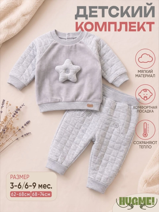 Chaqaloqlar uchun 2 talik kiyim to‘plami, 3–6-9 oy, kofta va shim
