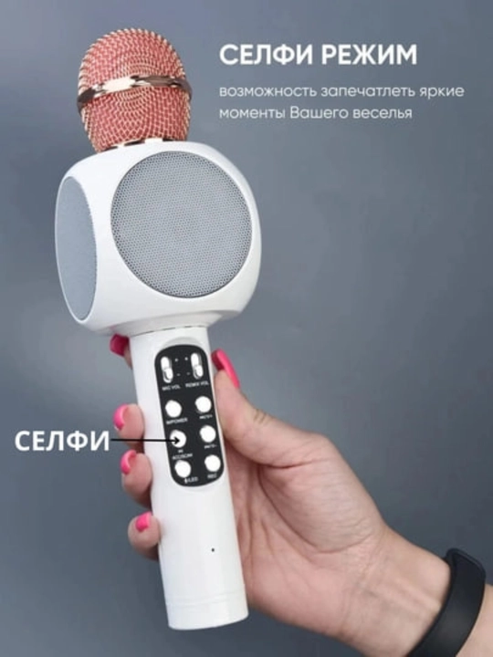 Karaoke mikrofon simsiz Bluetooth va RGB yoritgichli 6 in 1, sariq