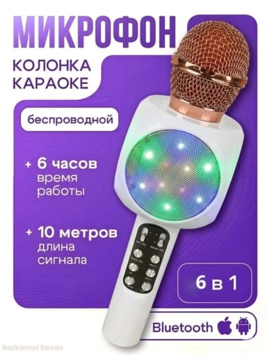 Karaoke mikrofon simsiz Bluetooth va RGB yoritgichli 6 in 1, sariq