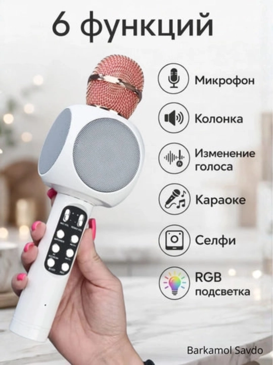Karaoke mikrofon simsiz Bluetooth va RGB yoritgichli 6 in 1, sariq