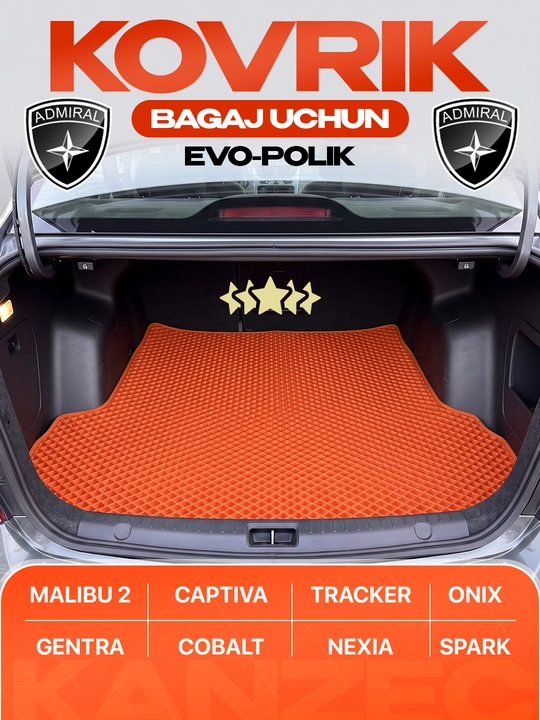 Коврик в багажник автомобиля Admiral для Cobalt, Spark, Nexia 3, Lacetti, Onix - 