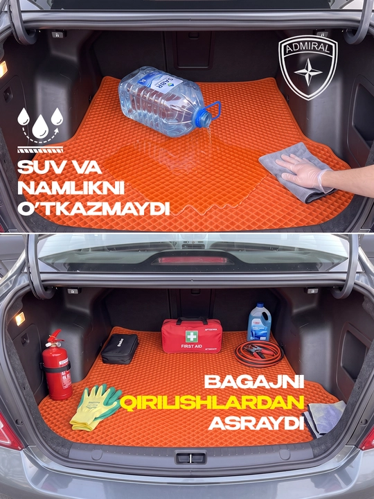 Коврик в багажник автомобиля Admiral для Cobalt, Spark, Nexia 3, Lacetti, Onix