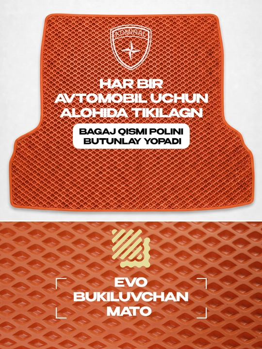 Коврик в багажник автомобиля Admiral для Cobalt, Spark, Nexia 3, Lacetti, Onix