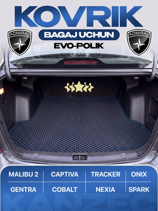 Коврик в багажник автомобиля Admiral для Cobalt, Spark, Nexia 3, Lacetti, Onix - 