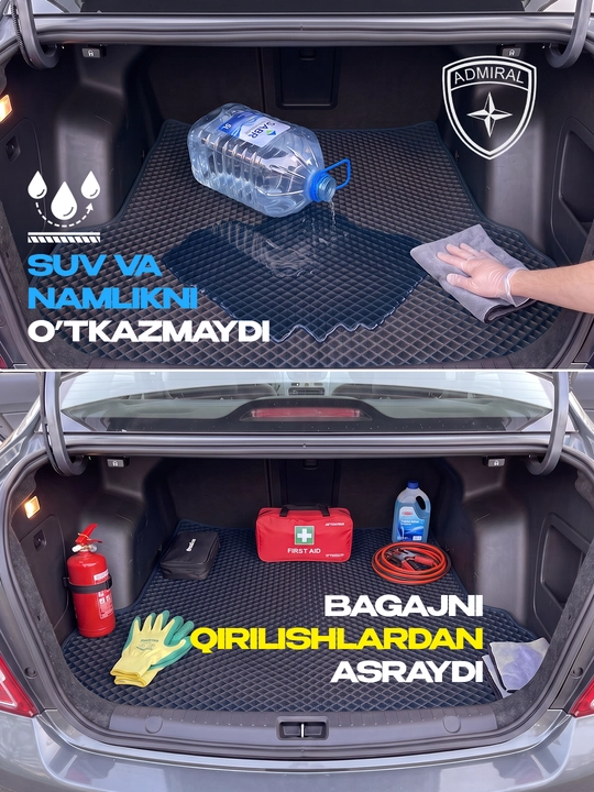 Коврик в багажник автомобиля Admiral для Cobalt, Spark, Nexia 3, Lacetti, Onix