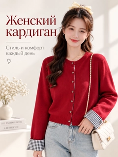 Красный