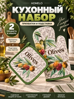 Зеленый