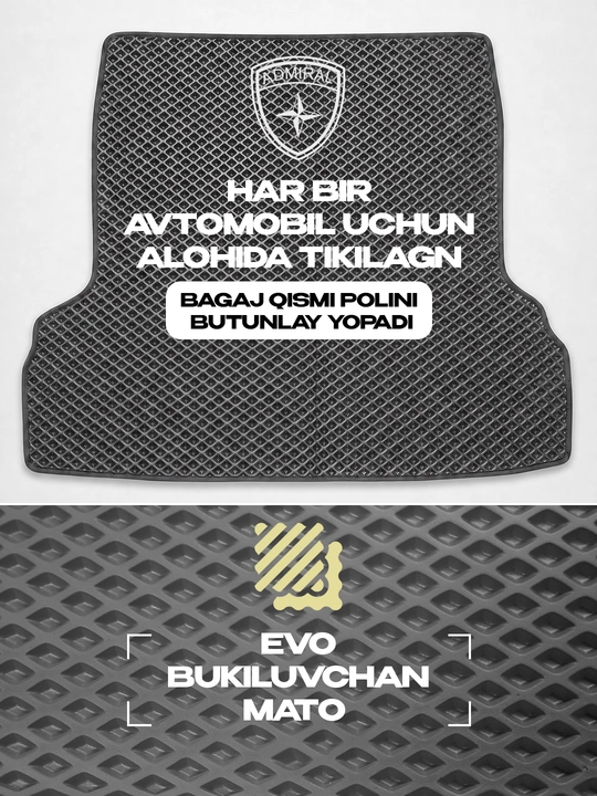 Коврик в багажник автомобиля Admiral для Cobalt, Spark, Nexia 3, Lacetti, Onix