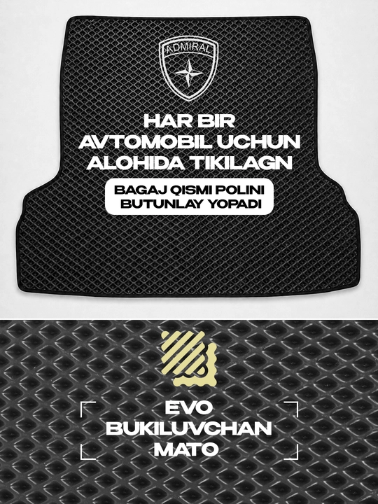 Коврик в багажник автомобиля Admiral для Cobalt, Spark, Nexia 3, Lacetti, Onix