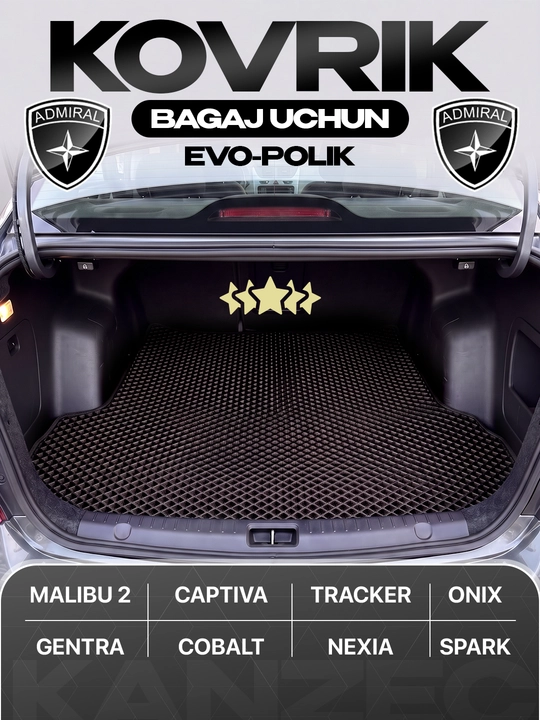 Коврик в багажник автомобиля Admiral для Cobalt, Spark, Nexia 3, Lacetti, Onix - 