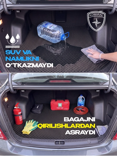 Коврик в багажник автомобиля Admiral для Cobalt, Spark, Nexia 3, Lacetti, Onix