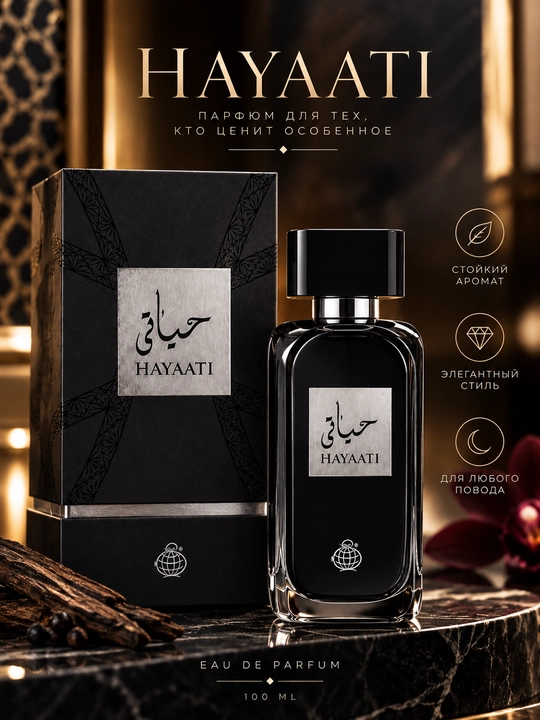 Parfyumeriya suvi Lattafa Hayaati erkaklar uchun 100 ml