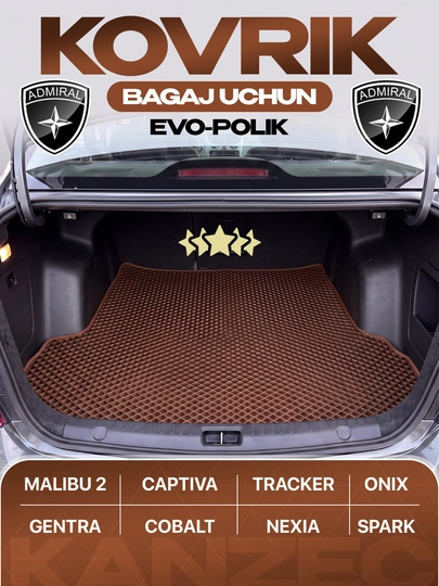Коврик в багажник автомобиля Admiral для Cobalt, Spark, Nexia 3, Lacetti, Onix - 