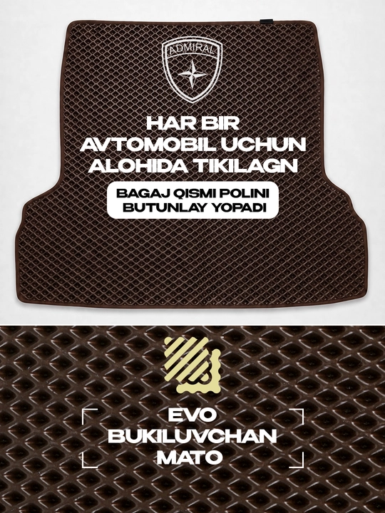 Коврик в багажник автомобиля Admiral для Cobalt, Spark, Nexia 3, Lacetti, Onix