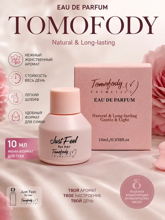 TOMOFODY Eau de Parfum 10 ml — feromonli ayollar atiri, uzoq saqlanuvchi parfum