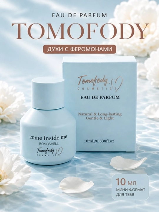 TOMOFODY Eau de Parfum 10 ml — feromonli ayollar atiri, uzoq saqlanuvchi parfum