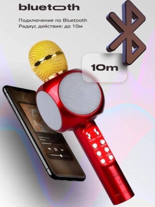 Karaoke mikrofon simsiz Bluetooth va RGB yoritgichli 6 in 1, sariq