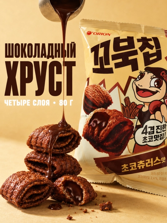 Чипсы TURTLE CHIPS CORN - 