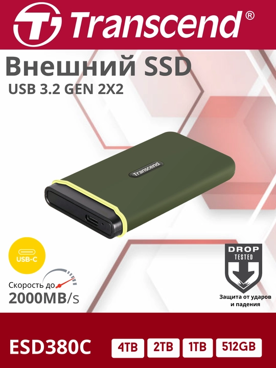 Transcend ESD380C Tashqi Qattiq Xotira SSD - 