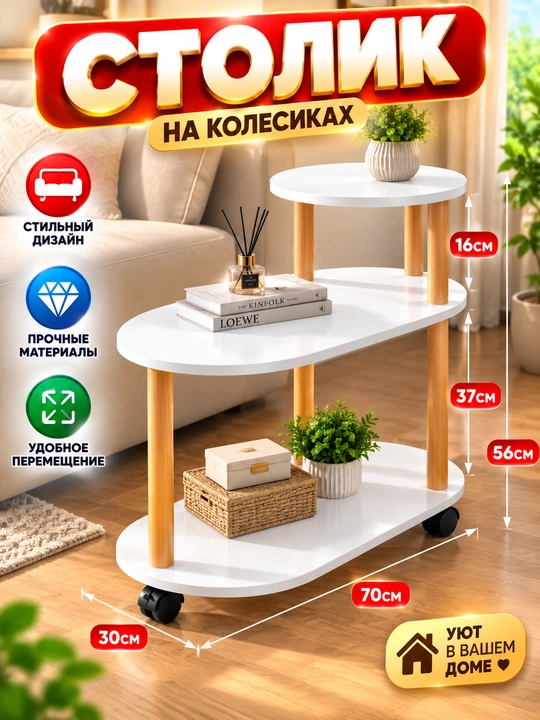 Современный журнальный столик, в мраморном стиле, для гостиной и дома - 