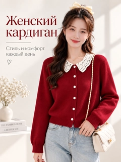 Красный