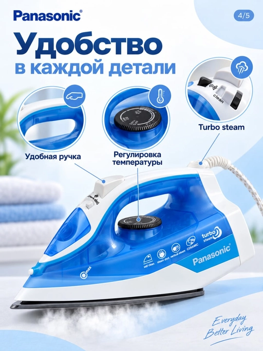 Kuchli bug‘li utyuk,dazmol–bug‘ tarqatgich  Pa-211