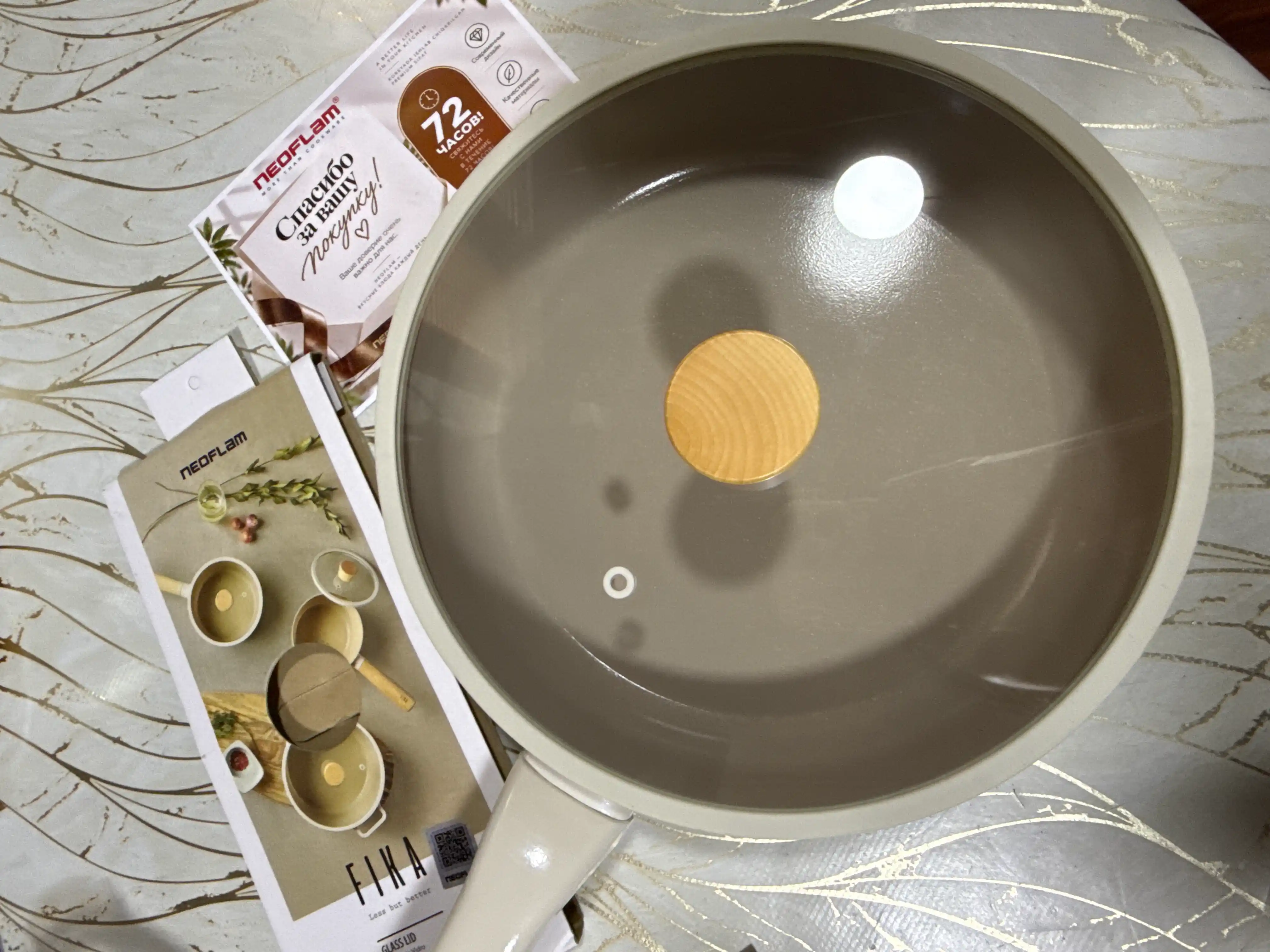 NEOFLAM FIKA Стеклянная крышка 24–26 см, для кастрюль и сковород, закалённое стекло