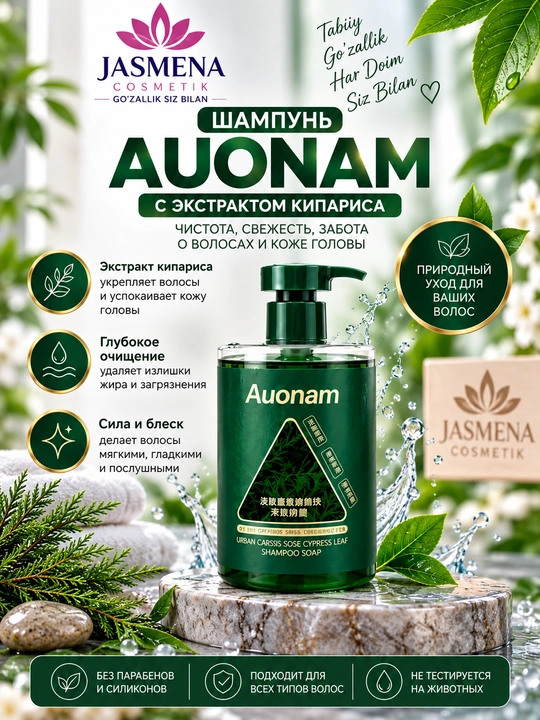 Auonam shampuni - soch to'kilishiga qarshi shampunlar ayollar uchun + sovun to'plam