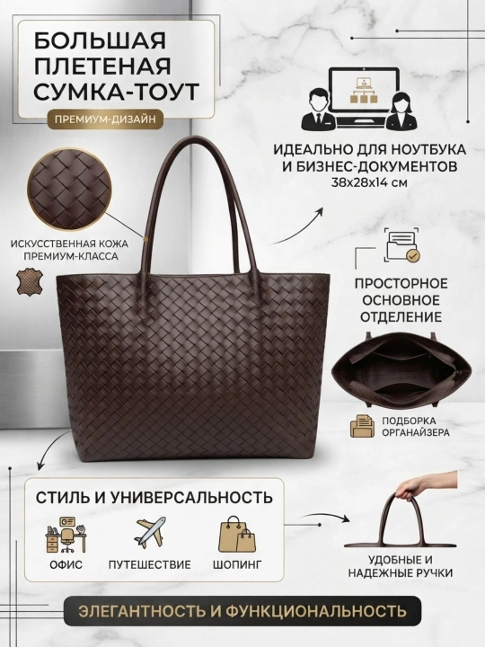 Женская сумка, сумка для женщин, сумка женская