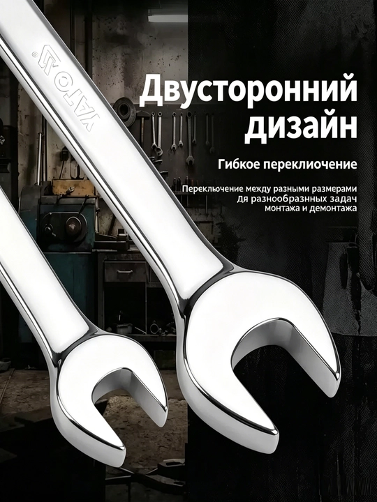 Ключ двойной рожковый YATO CrV 8x10 10x12 13x15 16x18 мм