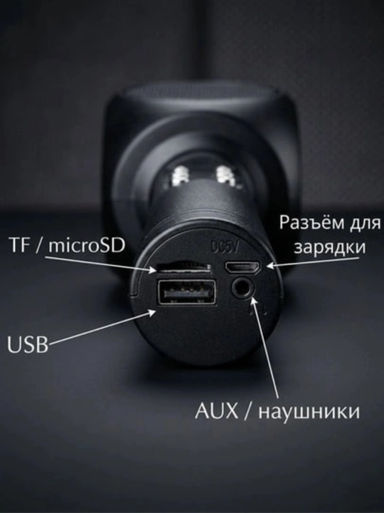 Karaoke mikrofon simsiz Bluetooth va RGB yoritgichli 6 in 1, sariq