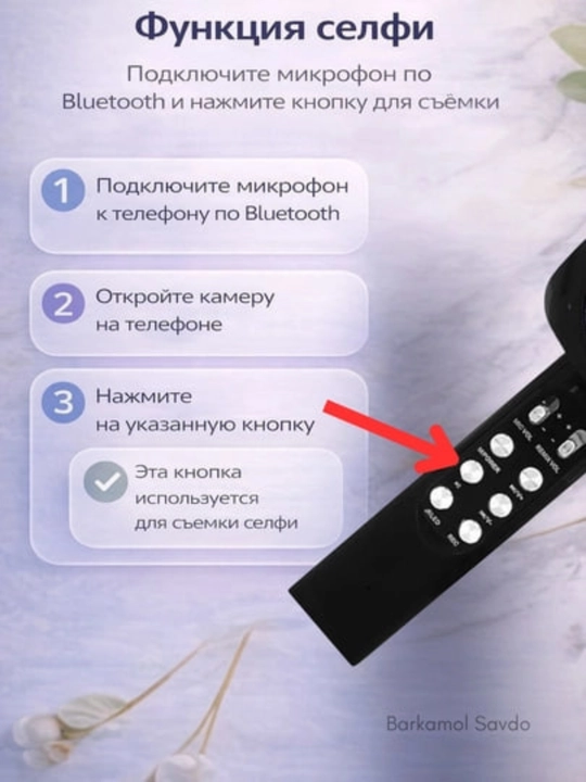 Karaoke mikrofon simsiz Bluetooth va RGB yoritgichli 6 in 1, sariq
