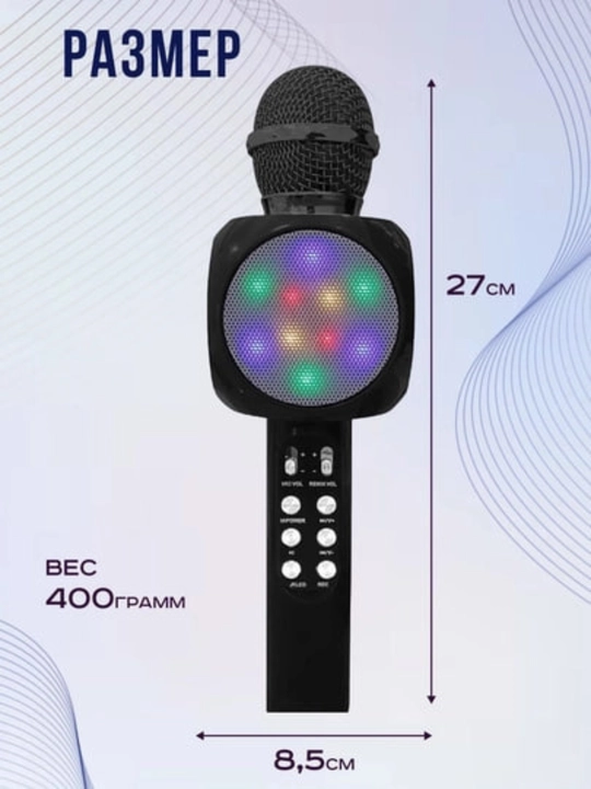 Karaoke mikrofon simsiz Bluetooth va RGB yoritgichli 6 in 1, sariq