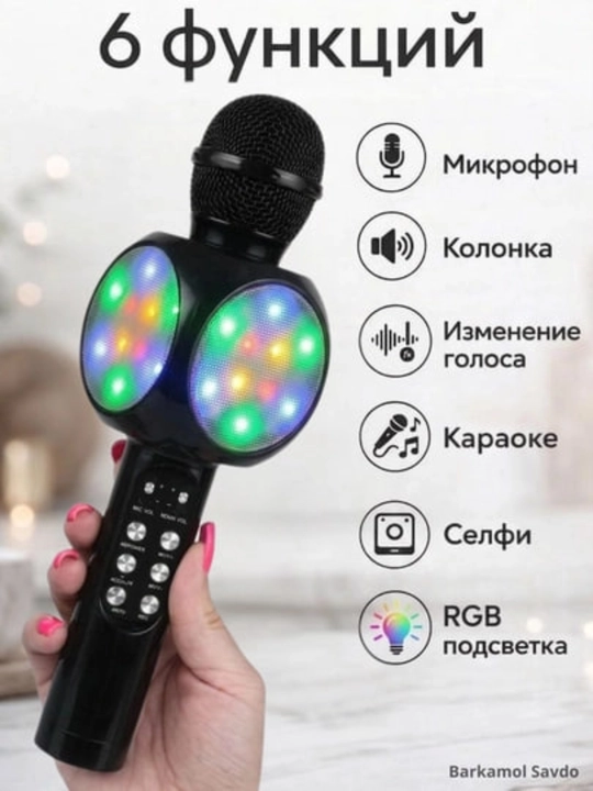 Karaoke mikrofon simsiz Bluetooth va RGB yoritgichli 6 in 1, sariq